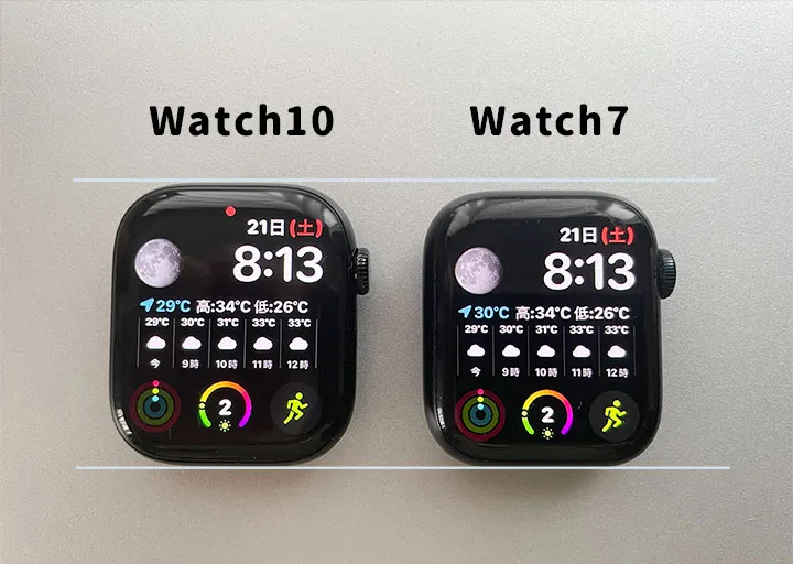 AppleWatch10と7の比較